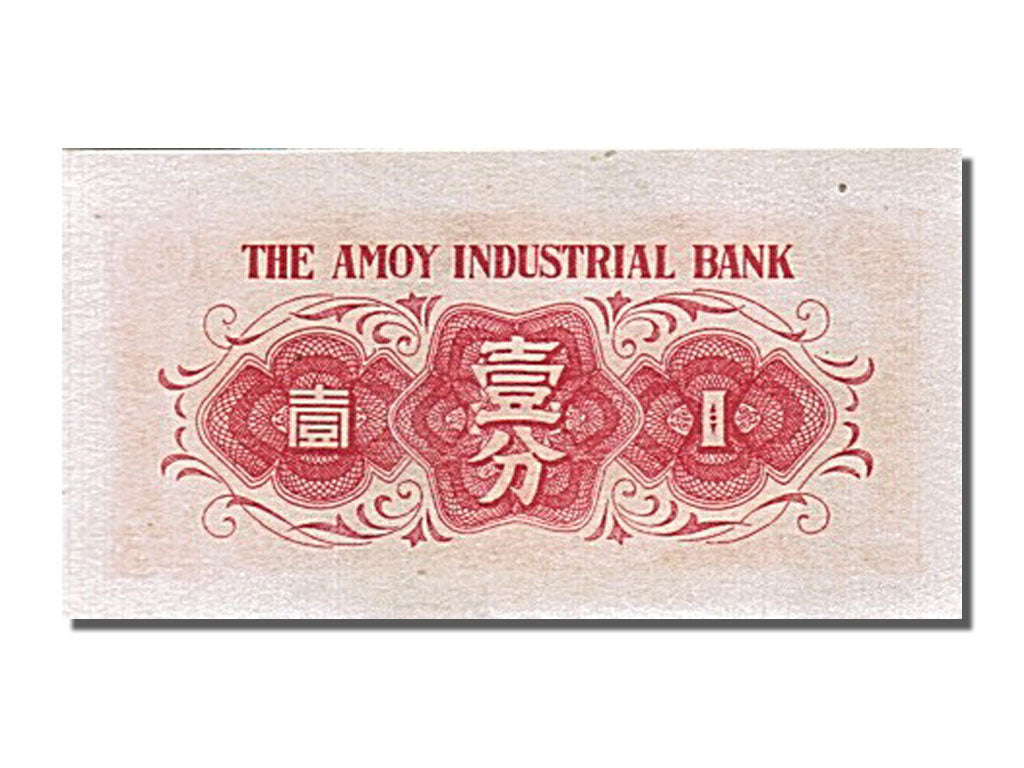 Billete, 1 Cent, 1940, China, UNC