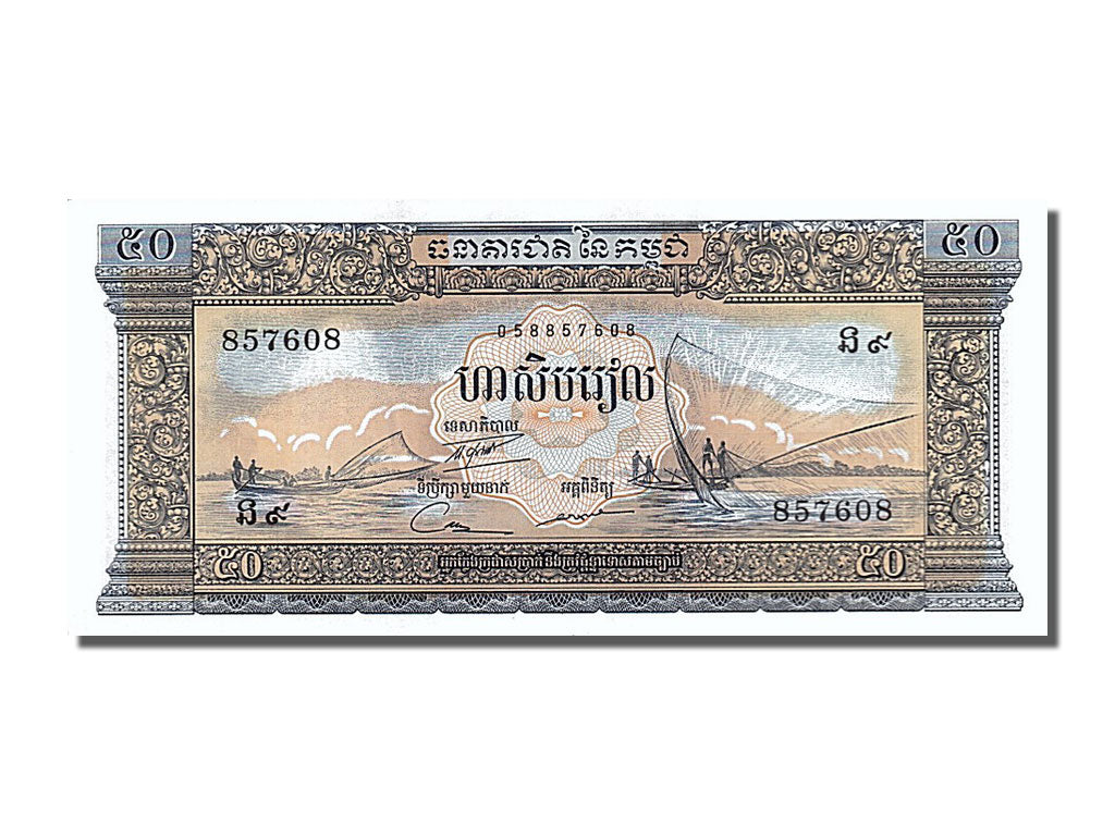 Banknote, Cambodia, 50 Riels, 1956, UNC(65-70)