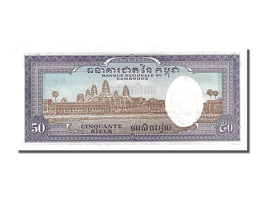 Banknote, Cambodia, 50 Riels, 1956, UNC(65-70)