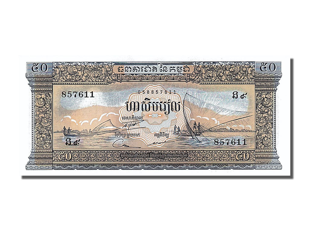 Banknote, Cambodia, 50 Riels, 1956, UNC(65-70)