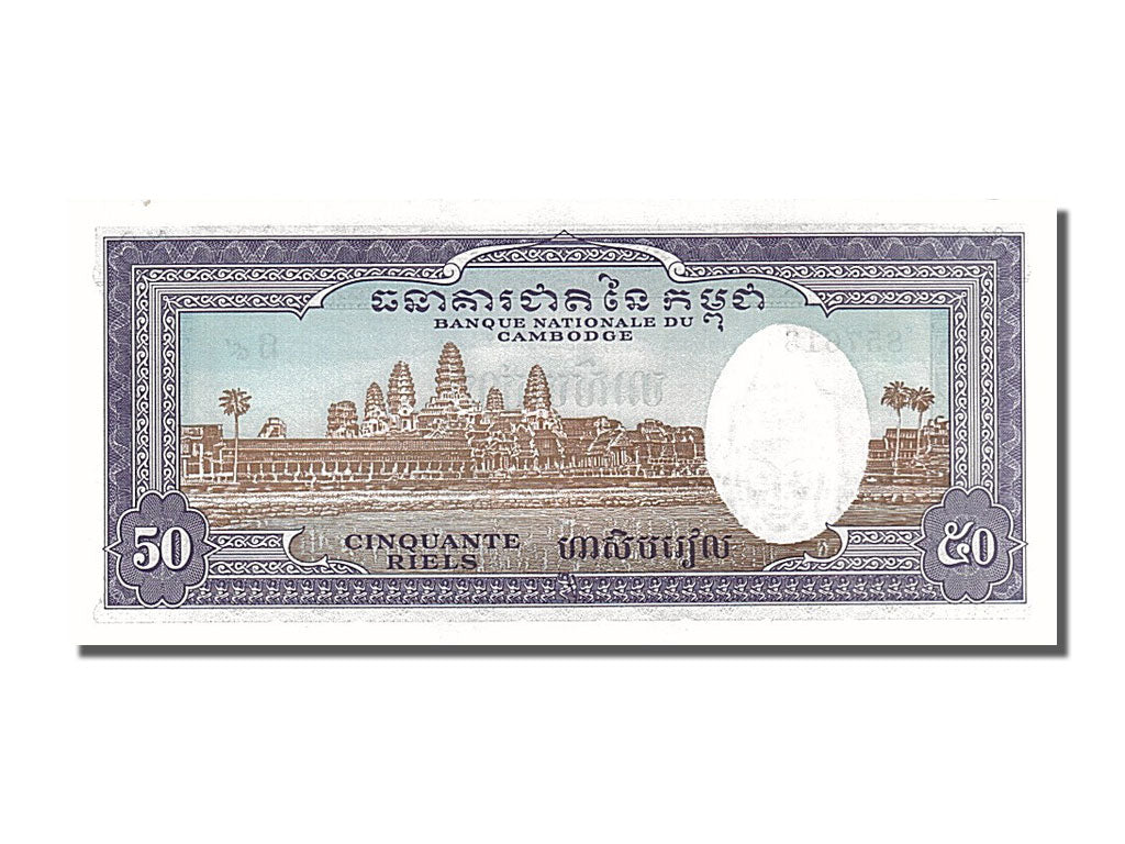 Banknot, Kambodża, 50 Riels, 1956, UNC(65-70)