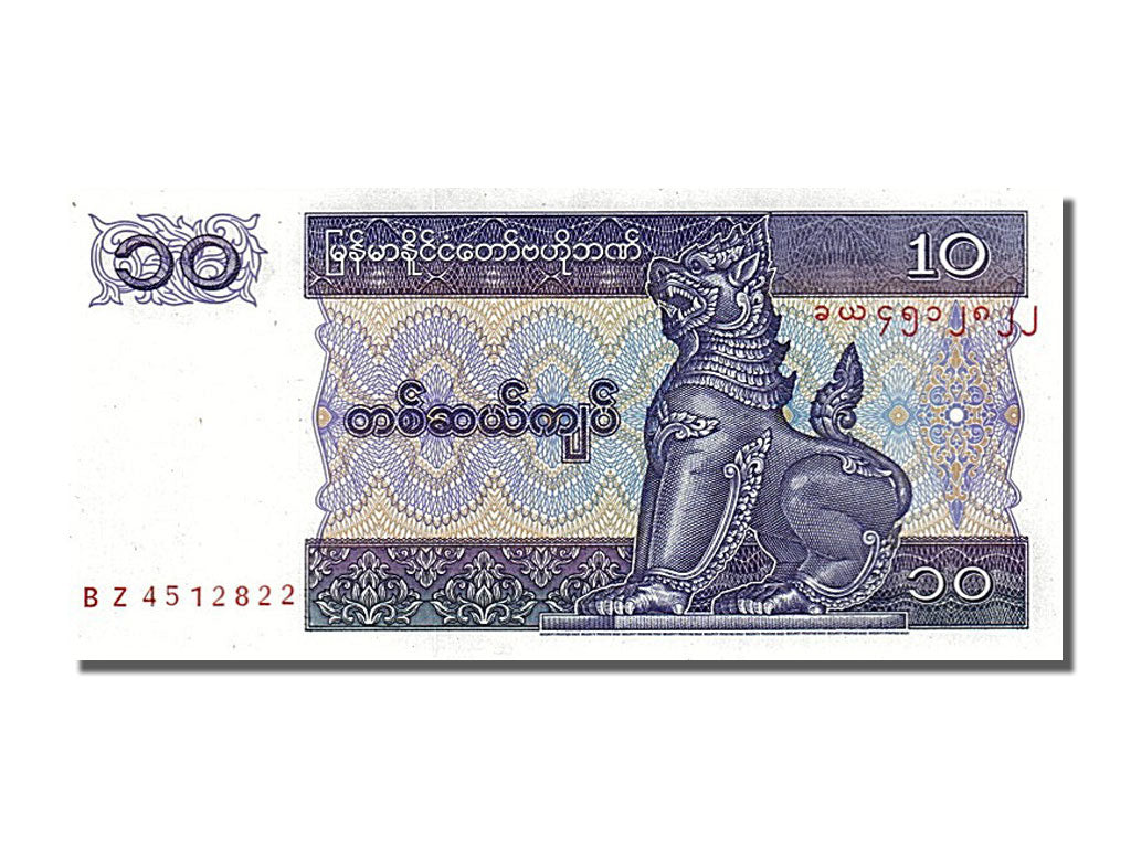 Banknote, Myanmar, 10 Kyats, 1996, UNC(65-70)