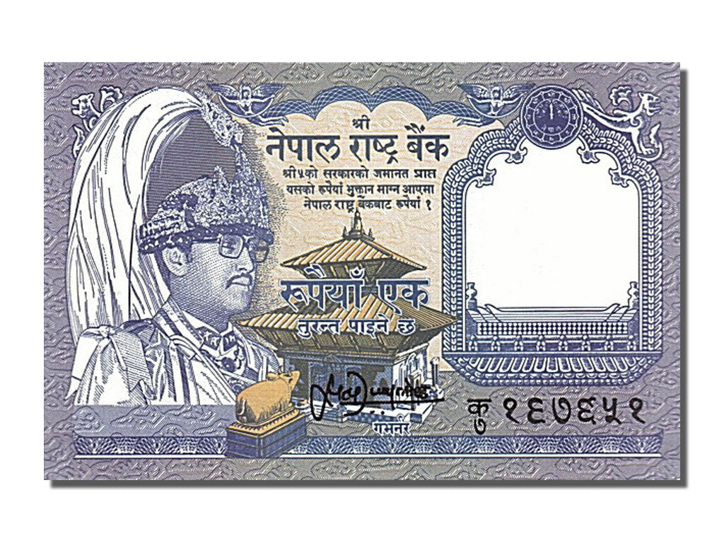 Banknote, Nepal, 1 Rupee, 1974, UNC(65-70)