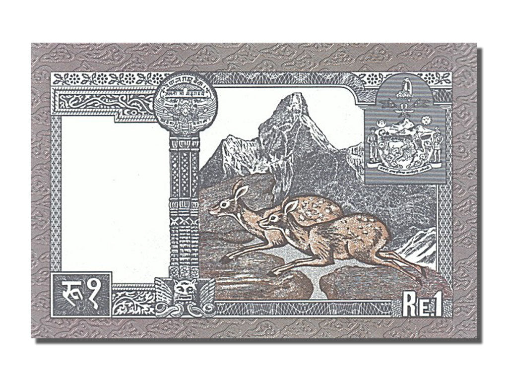 Banknote, Nepal, 1 Rupee, 1974, UNC(65-70)