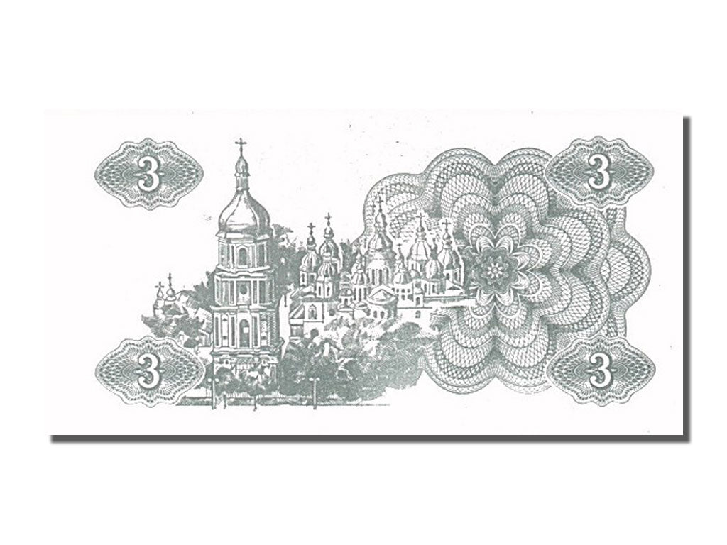 Banknote, Ukraine, 3 Karbovantsi, 1991, UNC(65-70)