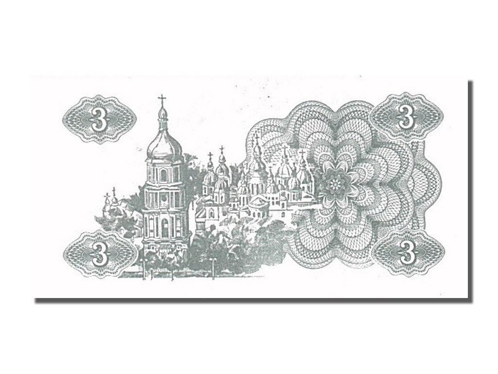 Banknote, Ukraine, 3 Karbovantsi, 1991, UNC(65-70)