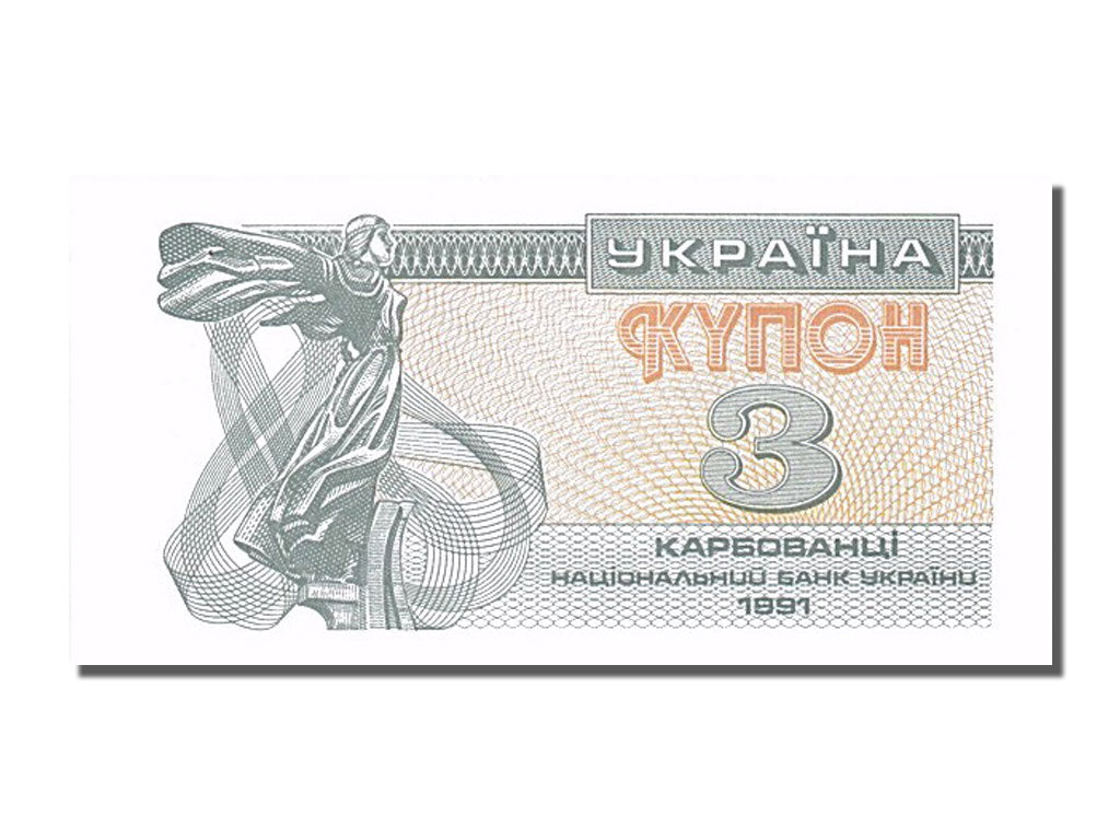 Banknote, Ukraine, 3 Karbovantsi, 1991, UNC(65-70)