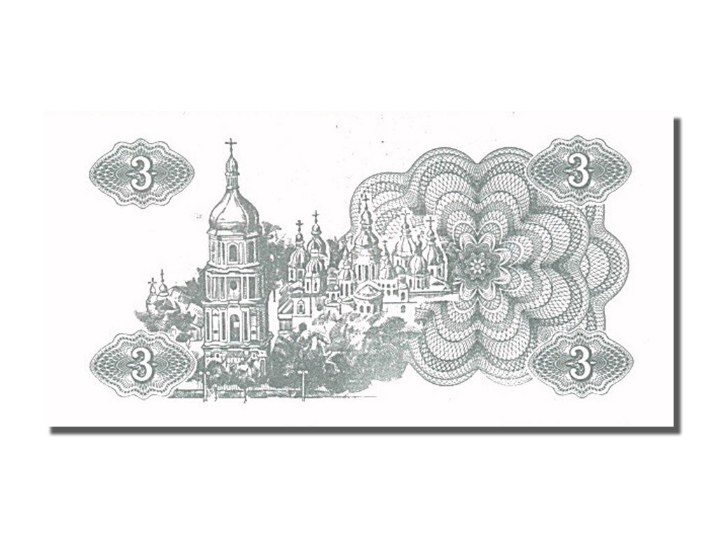 Banknote, Ukraine, 3 Karbovantsi, 1991, UNC(65-70)