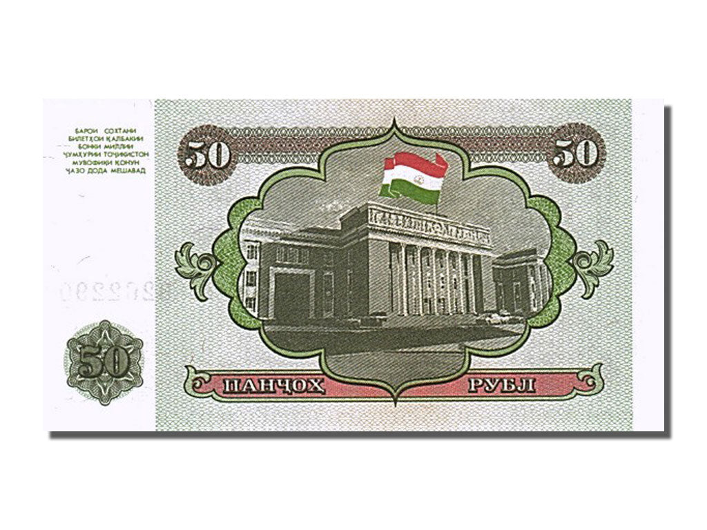 Banknot, Tadżykistan, 50 Rubles, 1994, UNC(65-70)