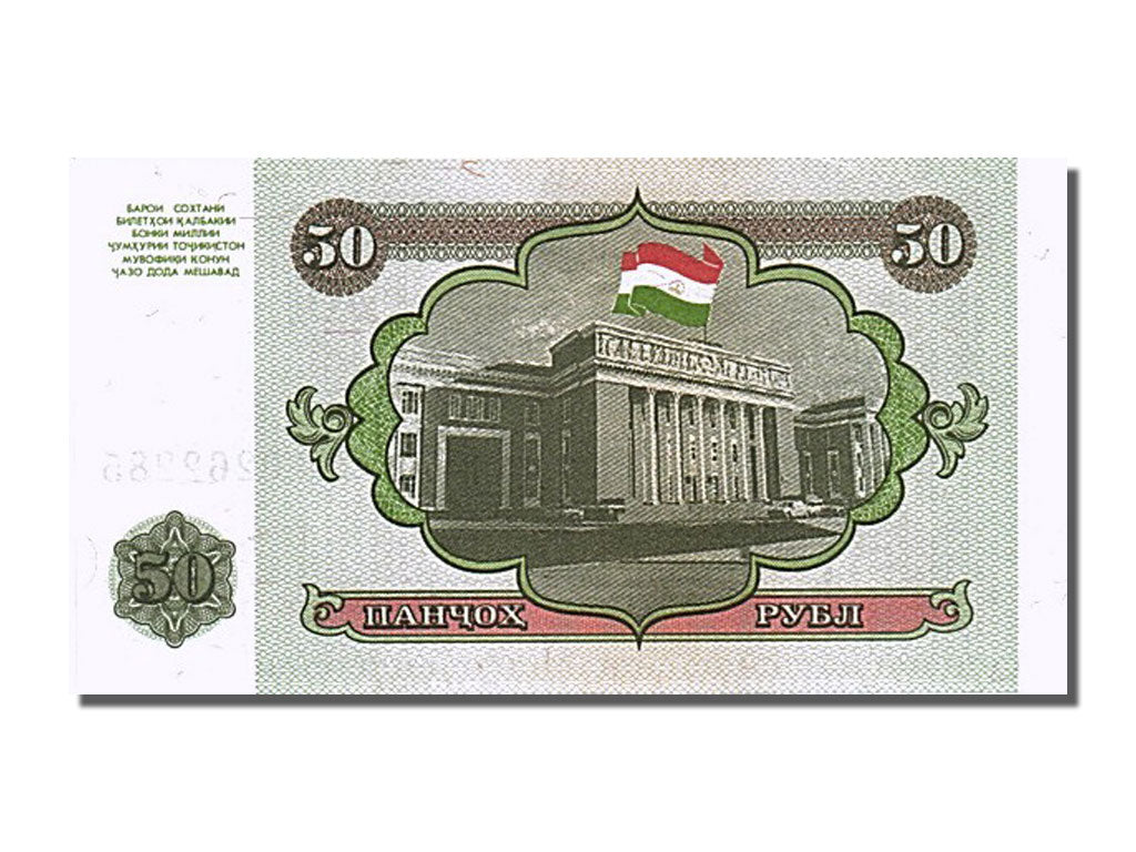 Billete, 50 Rubles, 1994, Tayikistán, UNC