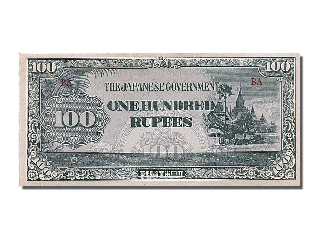 Banconote, Birmania, 100 Rupees, 1944, FDS