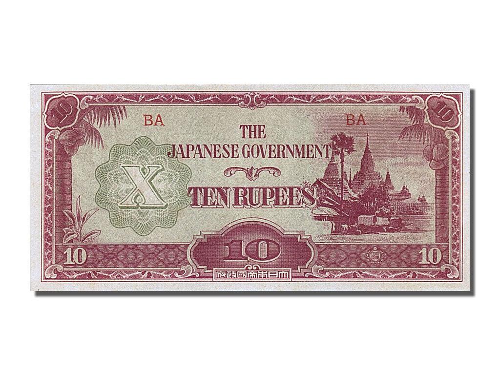 Banknote, Burma, 10 Rupees, UNC(65-70)