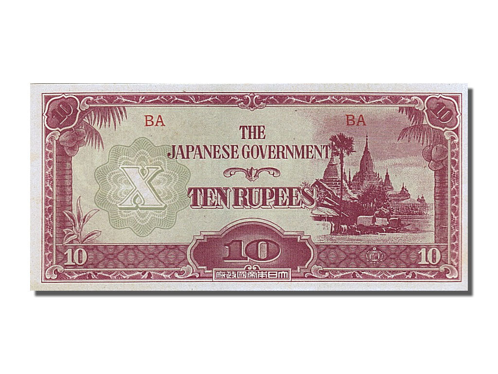 Banknote, Burma, 10 Rupees, UNC(65-70)
