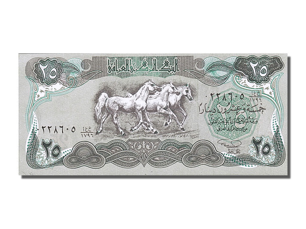 Banknot, Irak, 25 Dinars, 1990, UNC(65-70)