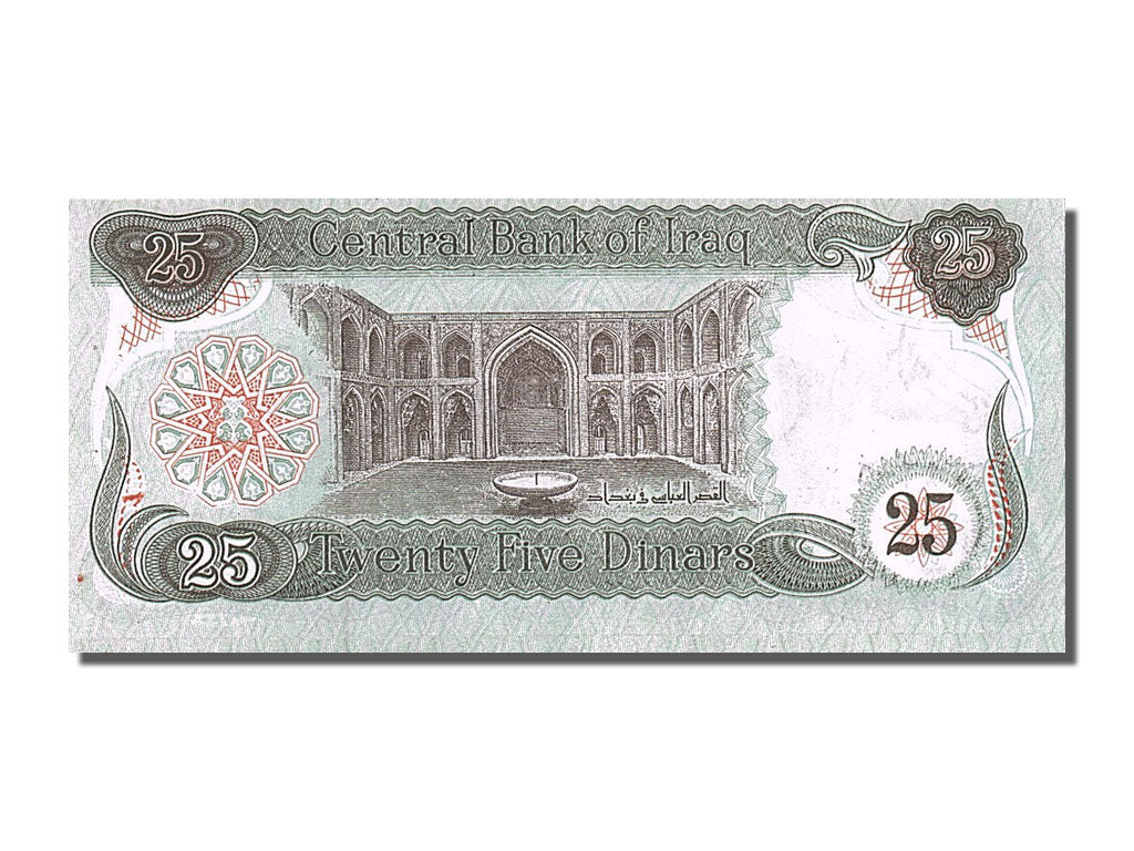 Banknot, Irak, 25 Dinars, 1990, UNC(65-70)