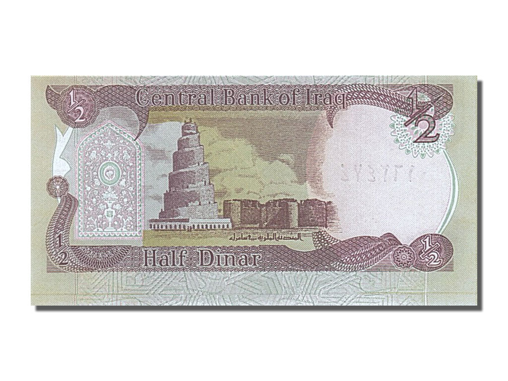 Banknot, Irak, 1/2 Dinar, 1980, UNC(65-70)