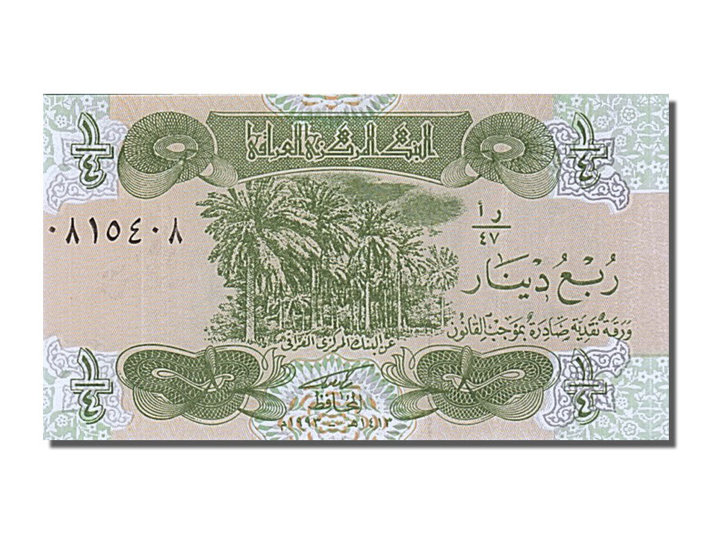 Banknot, Irak, 1/4 Dinar, 1979, UNC(65-70)