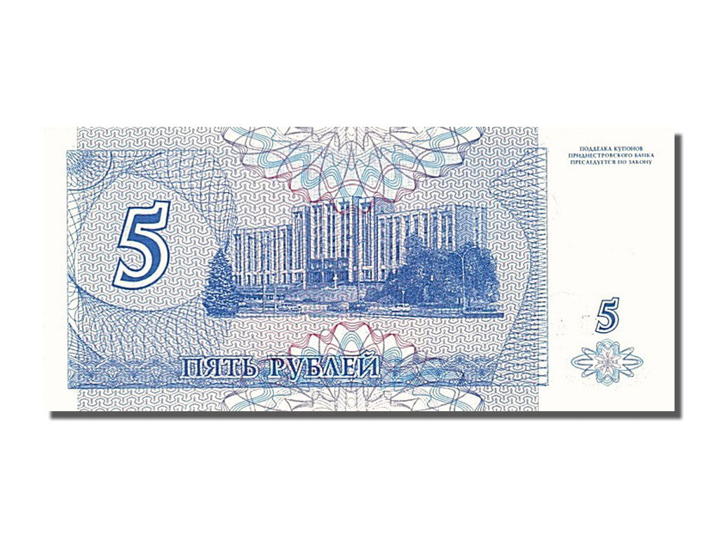 Banknot, Transnistria, 5 Rublei, 1994, UNC(65-70)
