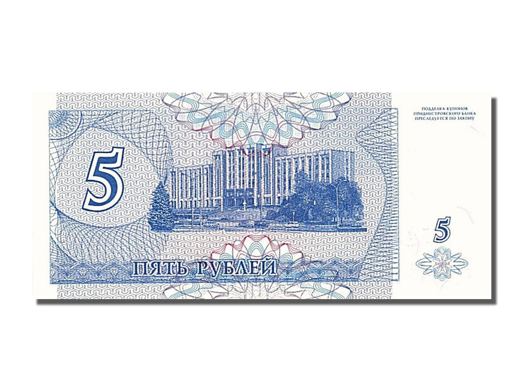 Banknot, Transnistria, 5 Rublei, 1994, UNC(65-70)