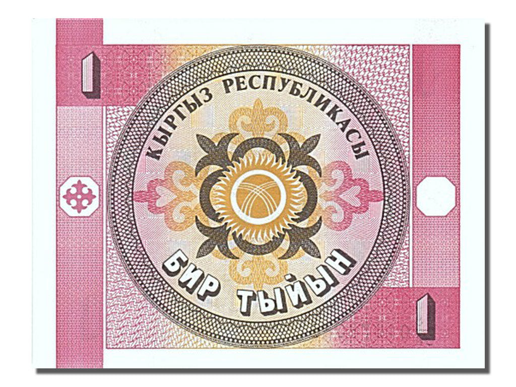 Banknote, KYRGYZSTAN, 1 Tyiyn, 1993, UNC(65-70)