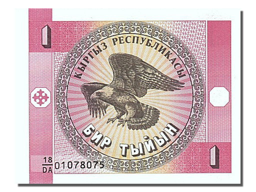 Banknote, KYRGYZSTAN, 1 Tyiyn, 1993, UNC(65-70)