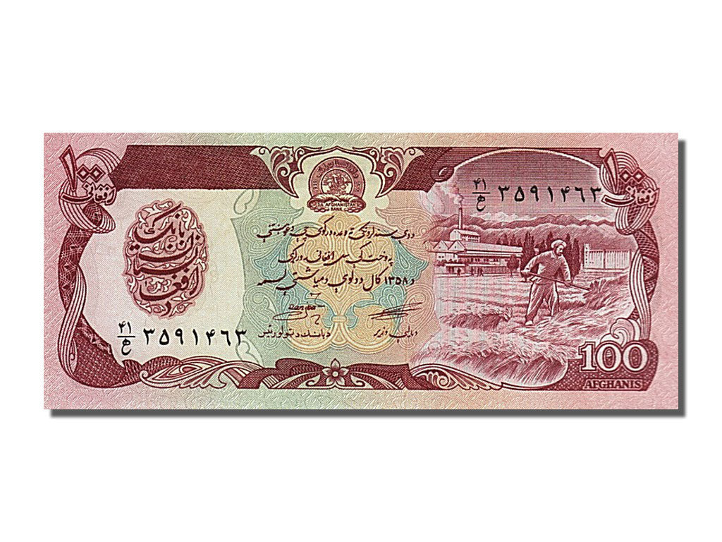 Banknot, Afganistan, 100 Afghanis, 1979, UNC(65-70)