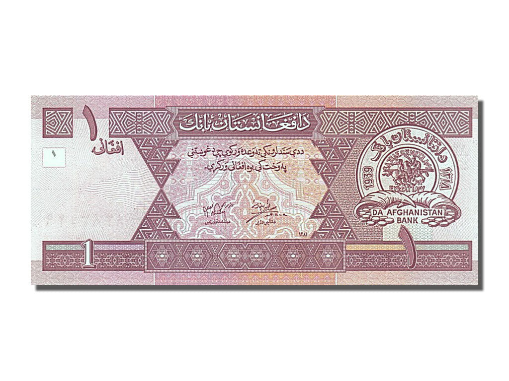 Banknote, Afghanistan, 1 Afghani, 2002, UNC(65-70)