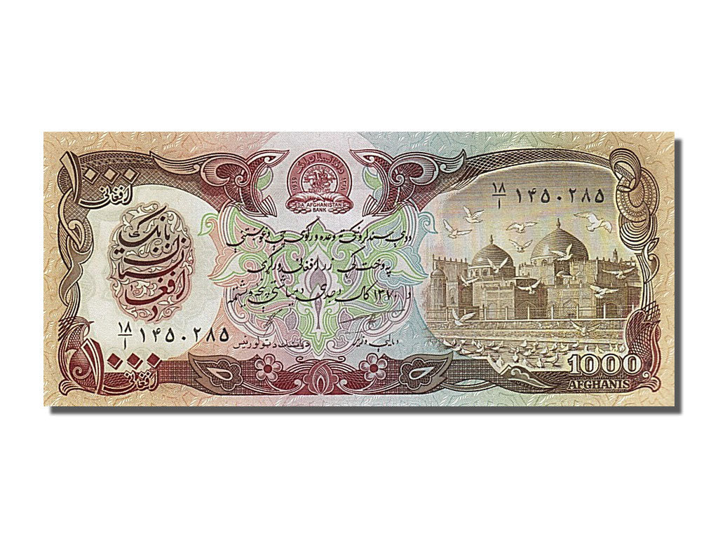 Banknote, Afghanistan, 1000 Afghanis, 1991, UNC(65-70)