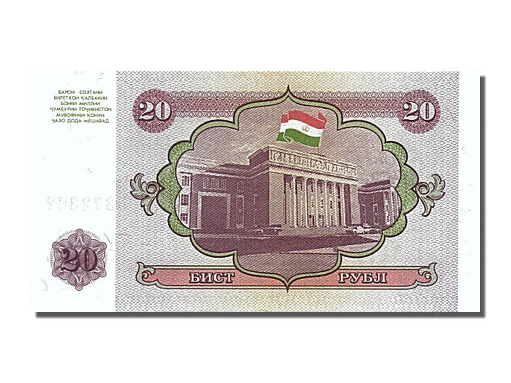 Banknote, Tajikistan, 20 Rubles, 1994, UNC(65-70)