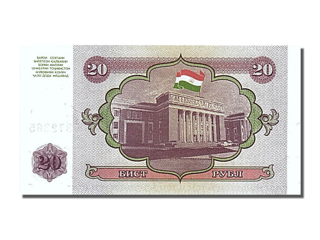 Banknote, Tajikistan, 20 Rubles, 1994, UNC(65-70)