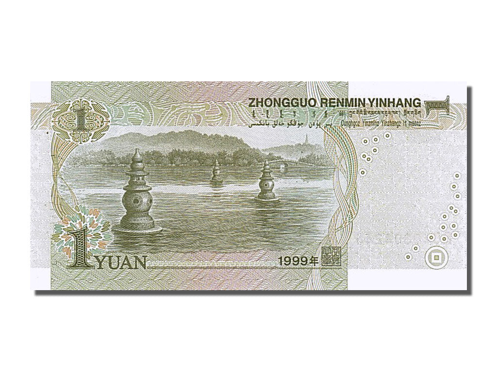 Banknote, China, 1 Yüan, 1999, UNC(65-70)