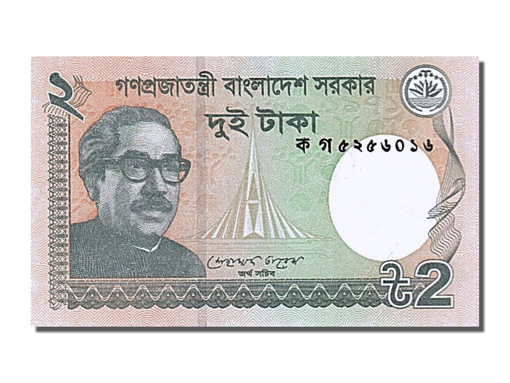 Banknot, Bangladesh, 2 Taka, 2011, UNC(65-70)