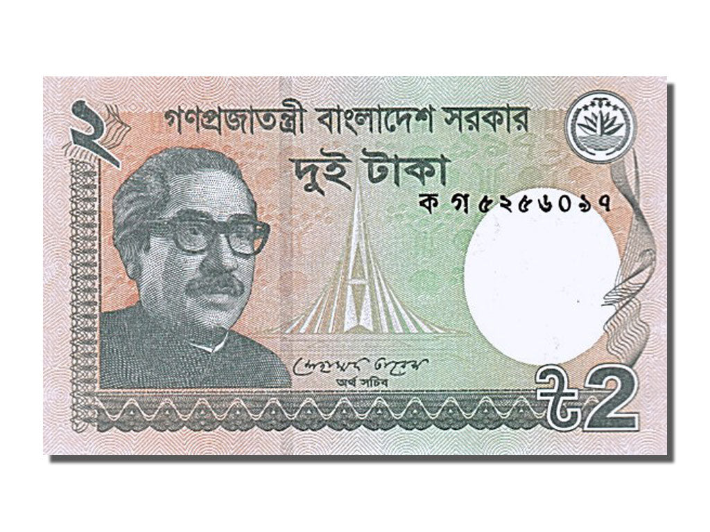 Banknote, Bangladesh, 2 Taka, 2011, UNC(65-70)