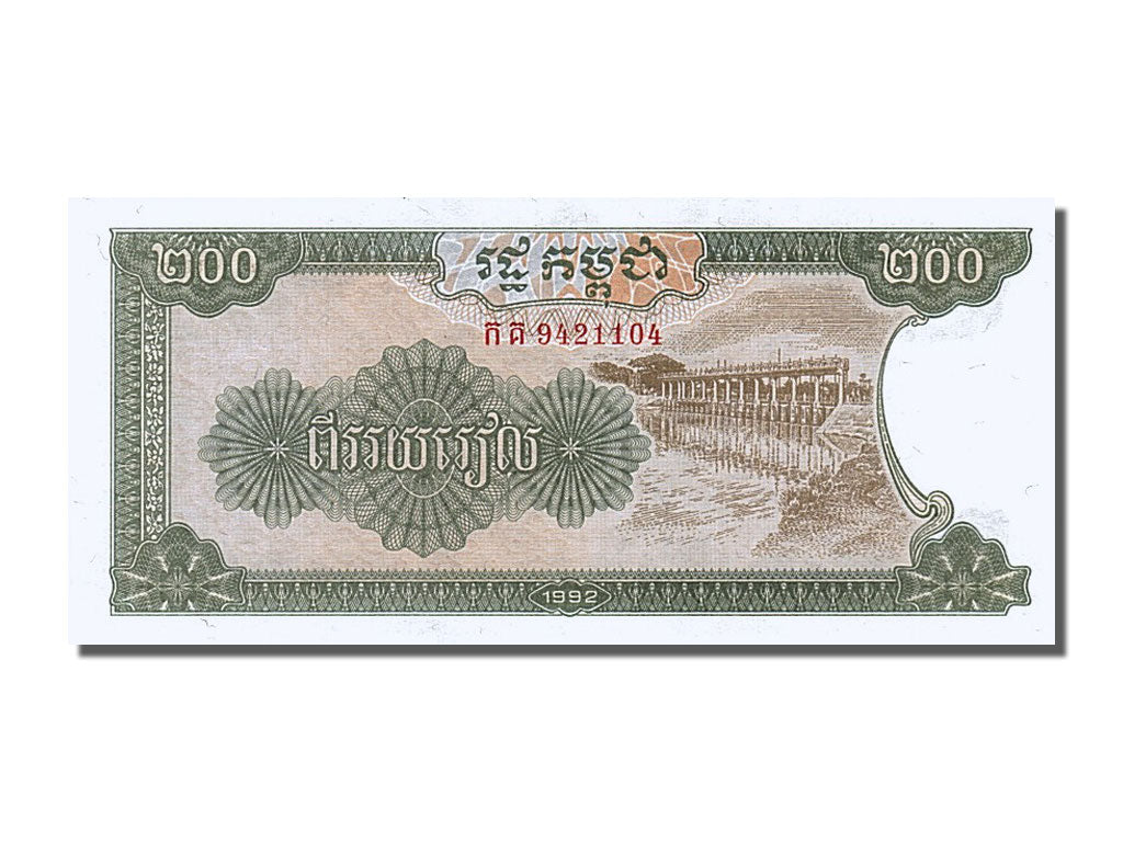 Banknot, Kambodża, 200 Riels, 1992, UNC(65-70)