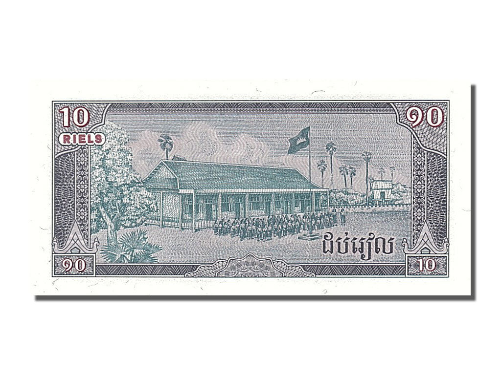 Banknot, Kambodża, 10 Riels, 1987, UNC(65-70)