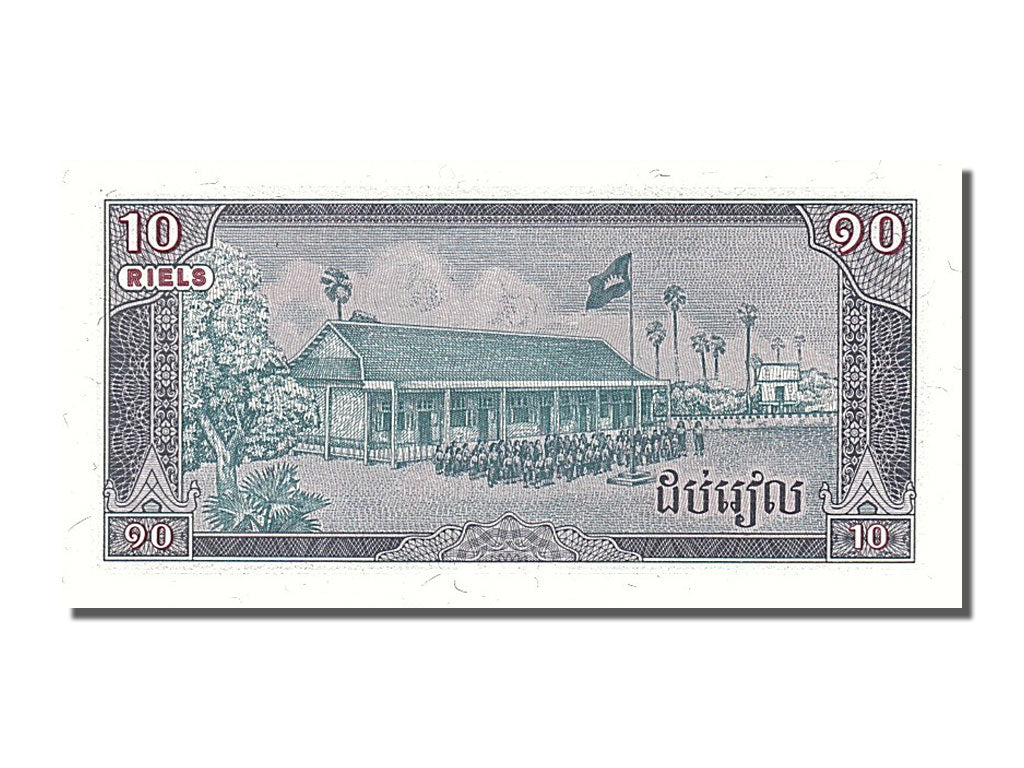 Banknot, Kambodża, 10 Riels, 1987, UNC(65-70)