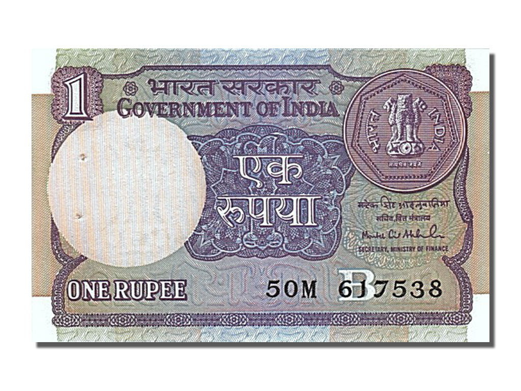 Banconote, India, 1 Rupee, 1981, SPL