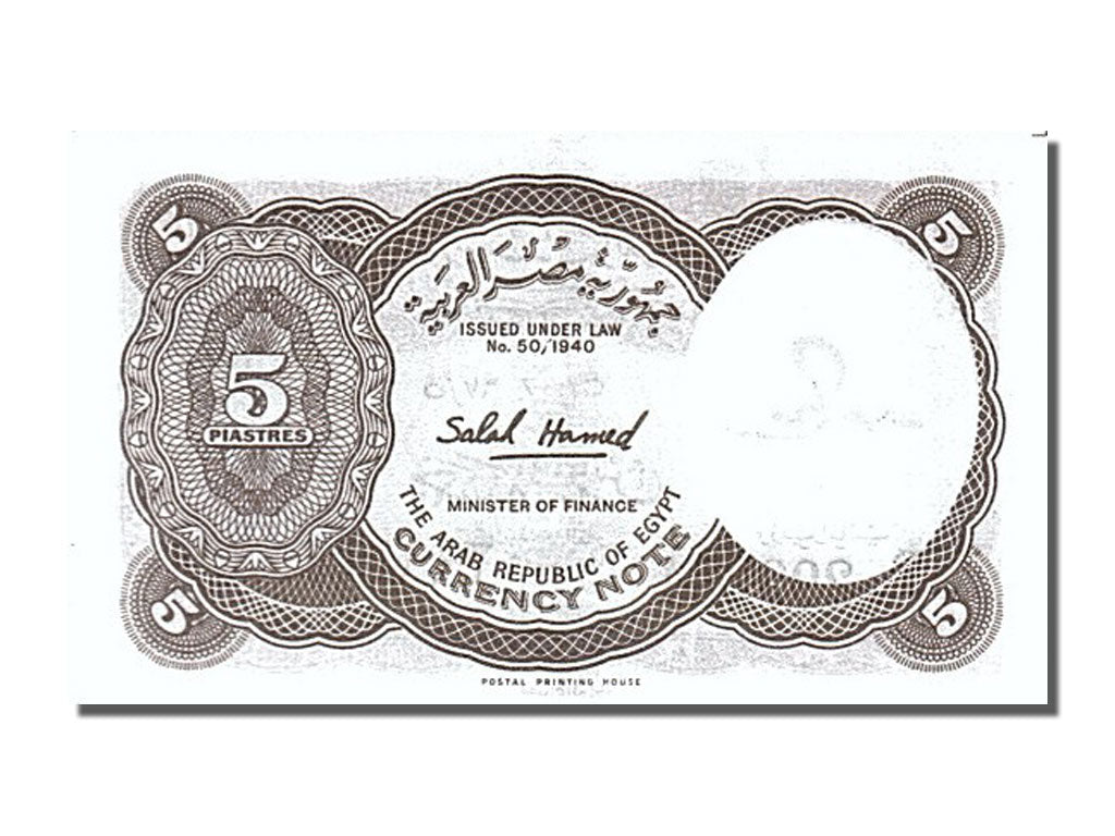 Banconote, Egitto, 5 Piastres, 1986, FDS