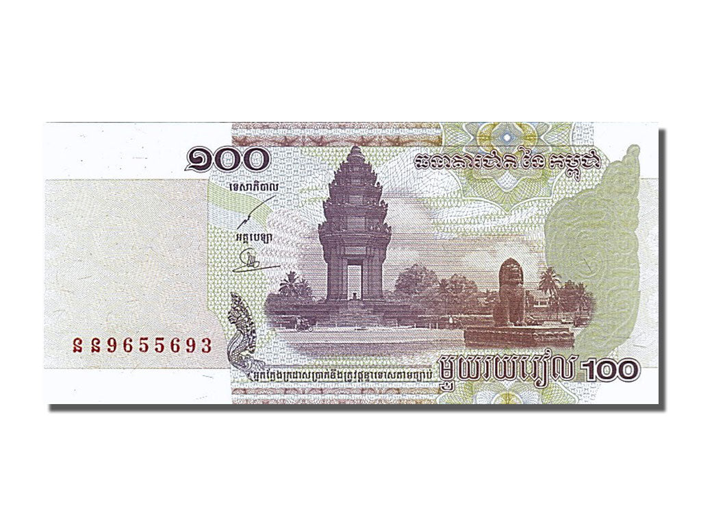 Billete, 100 Riels, 2001, Camboya, UNC
