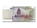 Banknote, Cambodia, 100 Riels, 2001, UNC(65-70)