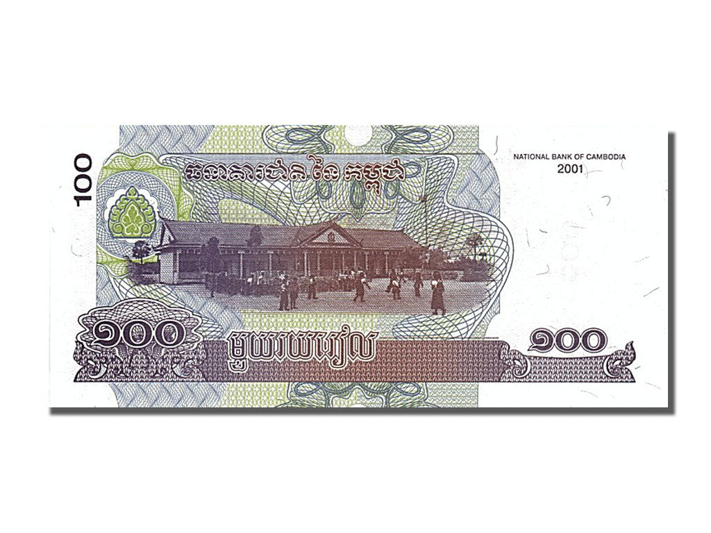 Banknote, Cambodia, 100 Riels, 2001, UNC(65-70)
