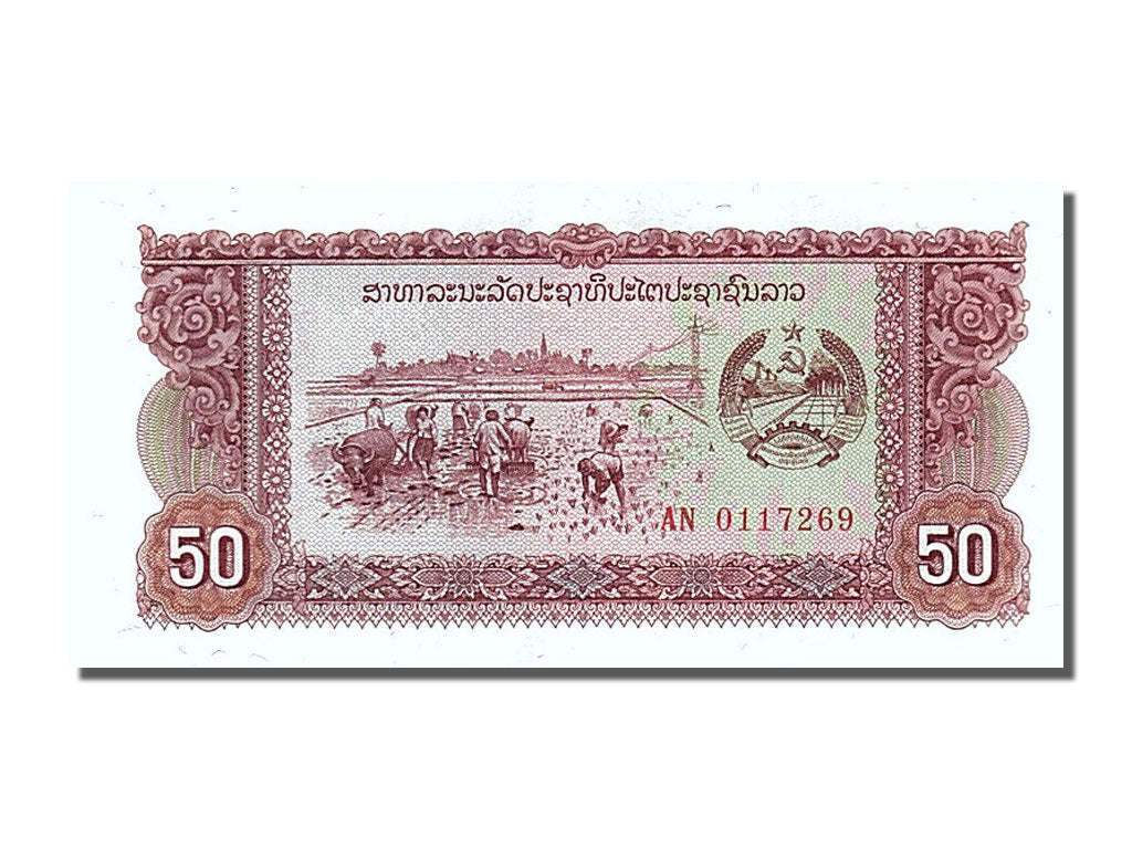 Banknote, Lao, 50 Kip, 1979, UNC(65-70)