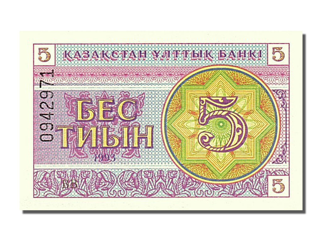 Banknot, Kazachstan, 5 Tyin, 1993, UNC(65-70)