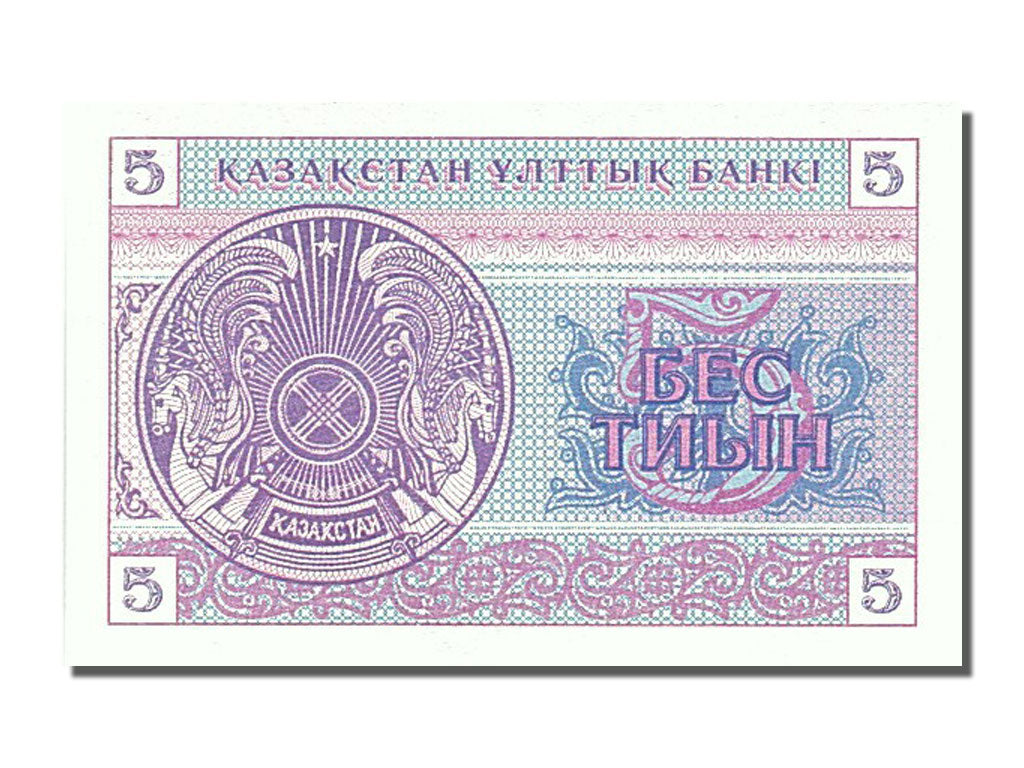 Banknot, Kazachstan, 5 Tyin, 1993, UNC(65-70)