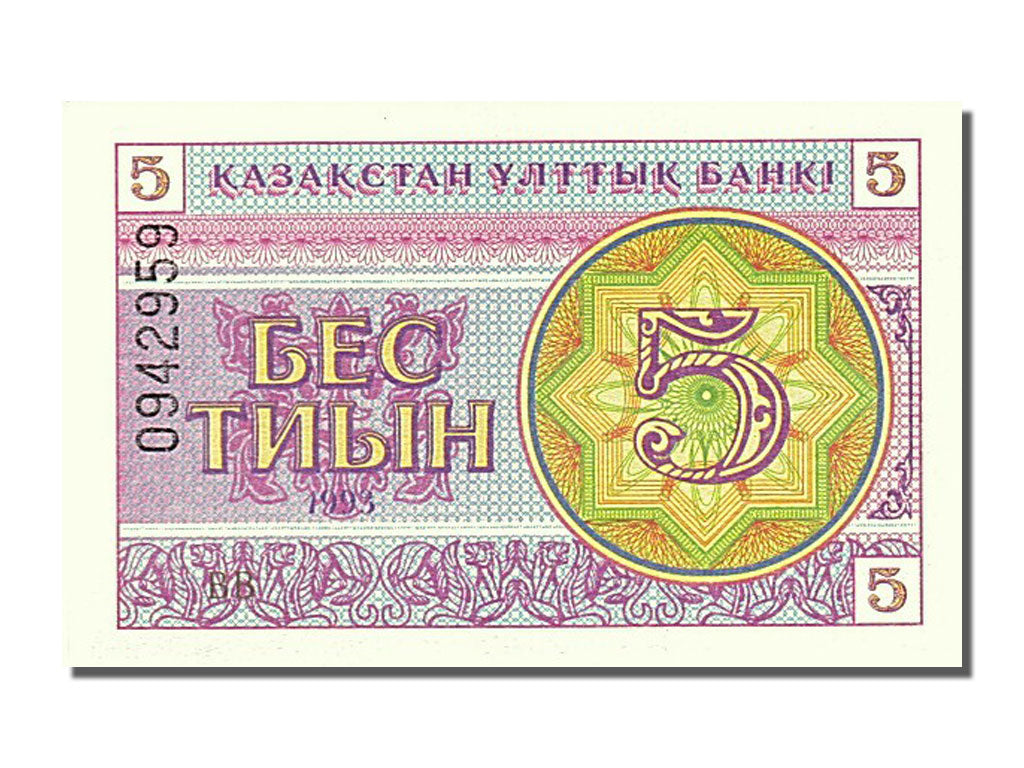 Banknot, Kazachstan, 5 Tyin, 1993, UNC(65-70)