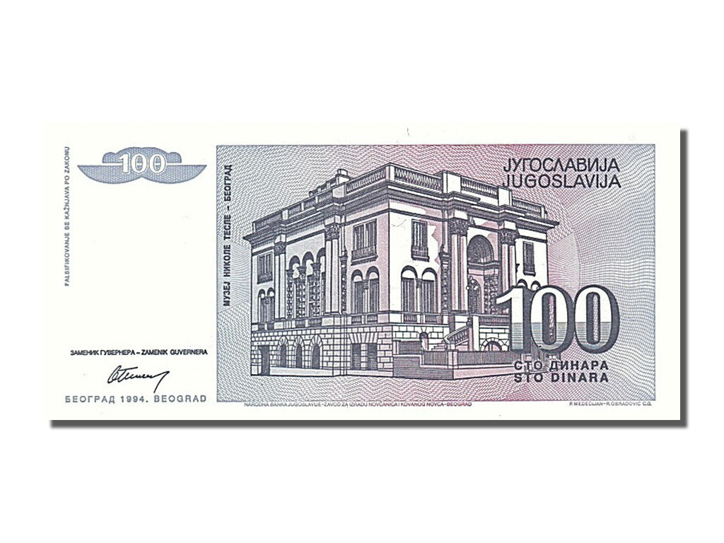 Banconote, Iugoslavia, 100 Dinara, 1994, FDS