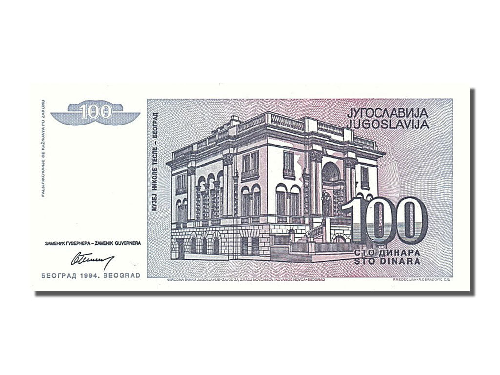 Banknot, Jugosławia, 100 Dinara, 1994, UNC(65-70)
