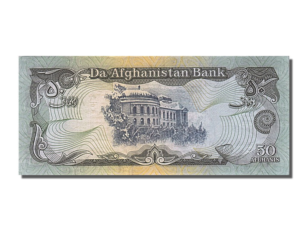 Banknote, Afghanistan, 50 Afghanis, 1979, UNC(65-70)