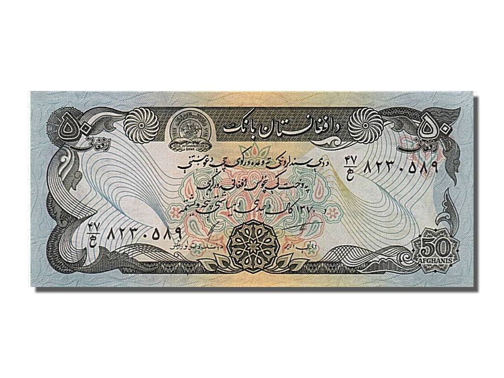 Banknot, Afganistan, 50 Afghanis, 1979, UNC(65-70)