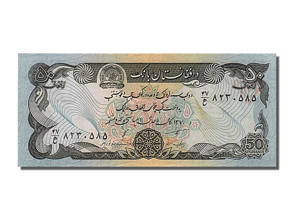Banknot, Afganistan, 50 Afghanis, 1979, UNC(65-70)